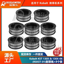 8��װ���������Kobalt KST130X & KST 130X-06����2905303��
