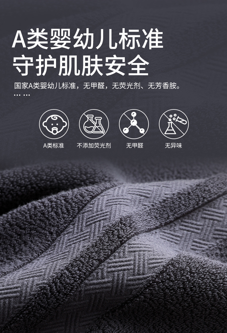 浴巾详情_12.jpg