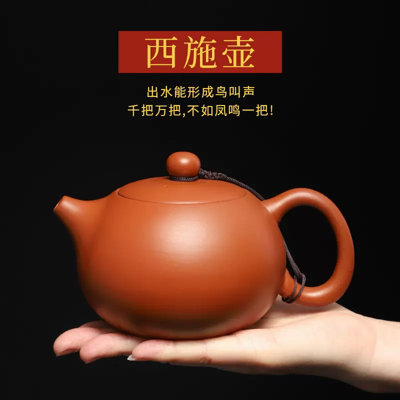 430ml大容量原矿朱泥紫砂壶出水鸟叫凤鸣壶家用送礼大红袍 泡茶壶