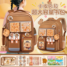 卡皮巴拉书包学生儿童专用生日礼物护脊大容量高颜值双肩背包书包