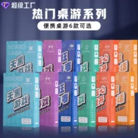 Портативные карты для настольных игр, шахматы и карточные головоломки, покерные карты, реквизит для вечеринок, «Правда или действие», «Кто под прикрытием»