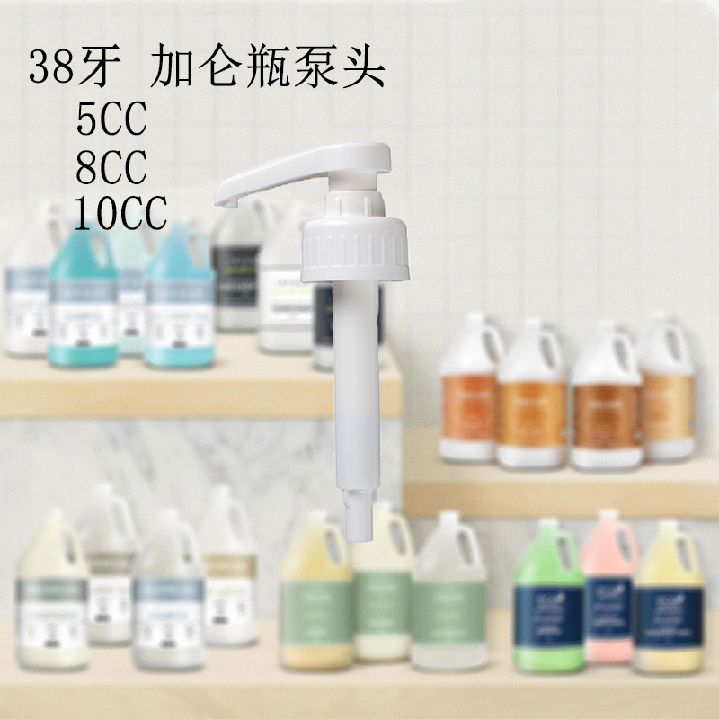In-Stock 38-Tooth Syrup Pump Head for Jam and Fructose, Quantitative Dispenser for Milk Tea Syrup