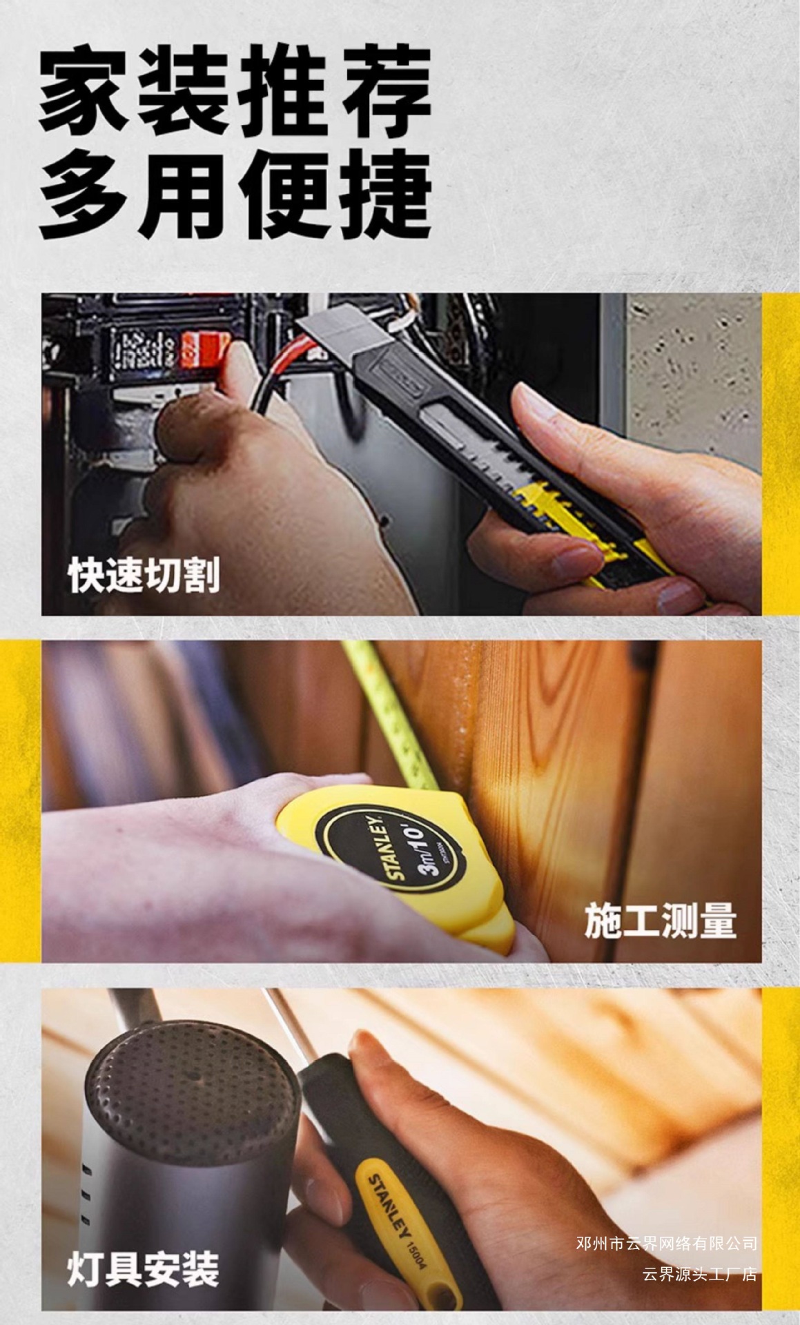 Yunjie Stanley Tool Box Repair Tool Set Combination Hardware Tool Collection Complete Set of Electrician and Car Repair Tools