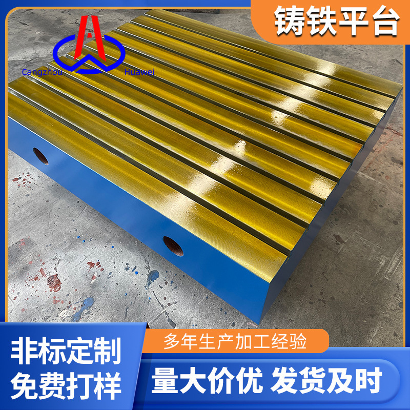 High-Precision Cast Iron Platform, Machine Tool Measurement Reference Platform, Workshop Assembly Line Platform, Machine Tool Accessories, Wholesale High-Precision Cast Iron Platform, Machine Tool Measurement Reference Platform, Workshop Assembly Line Platform, Machine Tool Accessories, Wholesale