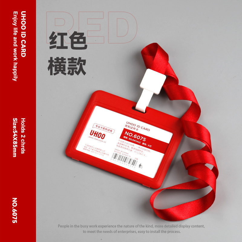 Tarjeta de trabajo tarjeta de trabajo tarjeta de personal cuello doble cara tarjeta de estudiante transparente tarjeta de pecho tarjeta de pecho cuerdas tarjeta de trabajo