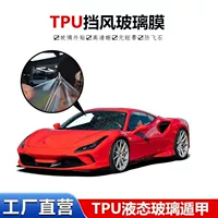 Оптовая продажа TPU стеклянный щит для автомобиля переднее лобовое стекло взрывозащищенная защитная пленка для стекла наружная износостойкая царапина против камней