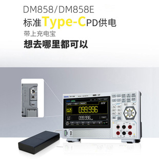 �F؛��ԴDM858E/858���ʽ�����|����̨ʽ��λ��߾��Ȕ����f�ñ�