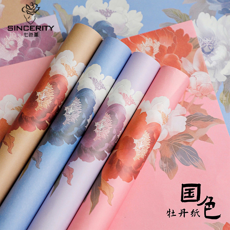 Siete colores, color nacional, peonía, pintura al óleo, paquete de estilo, ramo de papel, regalo, floristería, material de embalaje, embalaje de flores