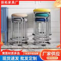 凳子家用圆形加粗加厚钢筋铁凳可叠放餐桌板凳不锈钢金属凳圆凳