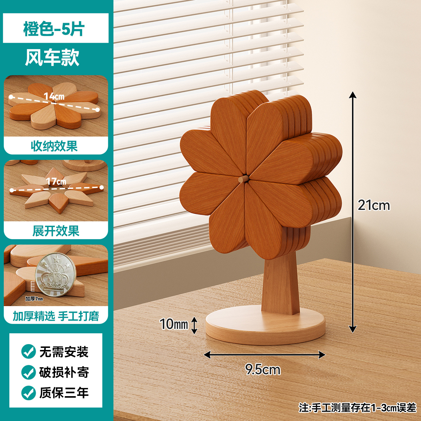 Molino de viento creativo transfronterizo almohadilla de aislamiento térmico almohadilla de taza de alta calidad resistente al quemado decoración de mesa de comedor doméstica al por mayor