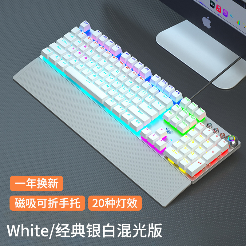 狼蛛F2088pro机械键盘侧刻108键电竞游戏办公台式电脑鼠标套装|undefined
