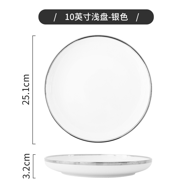 Simple luz Borde de plata de lujo vajilla de cerámica hogar tazón de arroz plato ins viento neto rojo tazón de fuente combinación traje