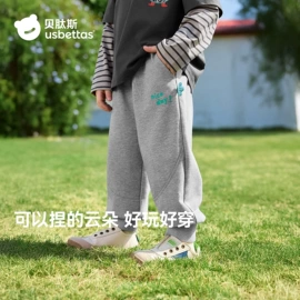 连身衣、爬服;童睡袋;儿童袜