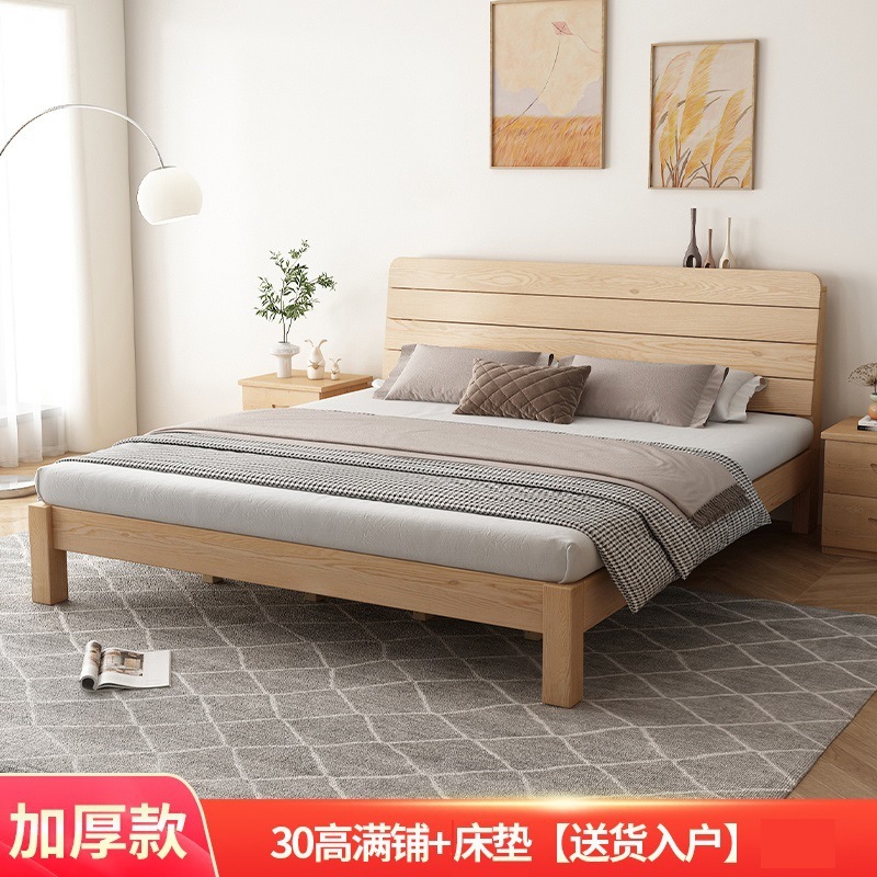 実木ベッド1.5メートル現代シンプルツインベッド1.8メートル家庭用硬板ベッド1.2m賃貸ベッドフレームシングル1m|undefined
