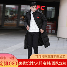 2025冬季长款过膝棉服亲子款加绒加厚保暖运动棉衣训练服防寒外套