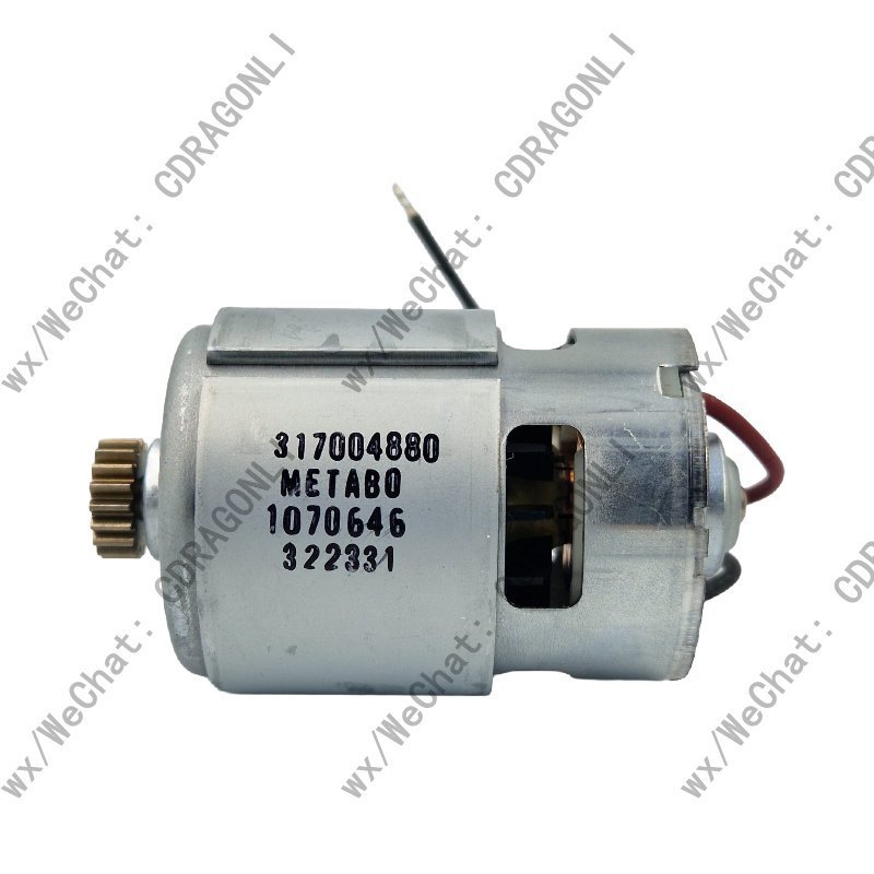 Metabo麦太保316066650电机马达SB18L BS 18 L Quick 317004880|undefined