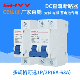 微型断路器;漏电断路器;保护器