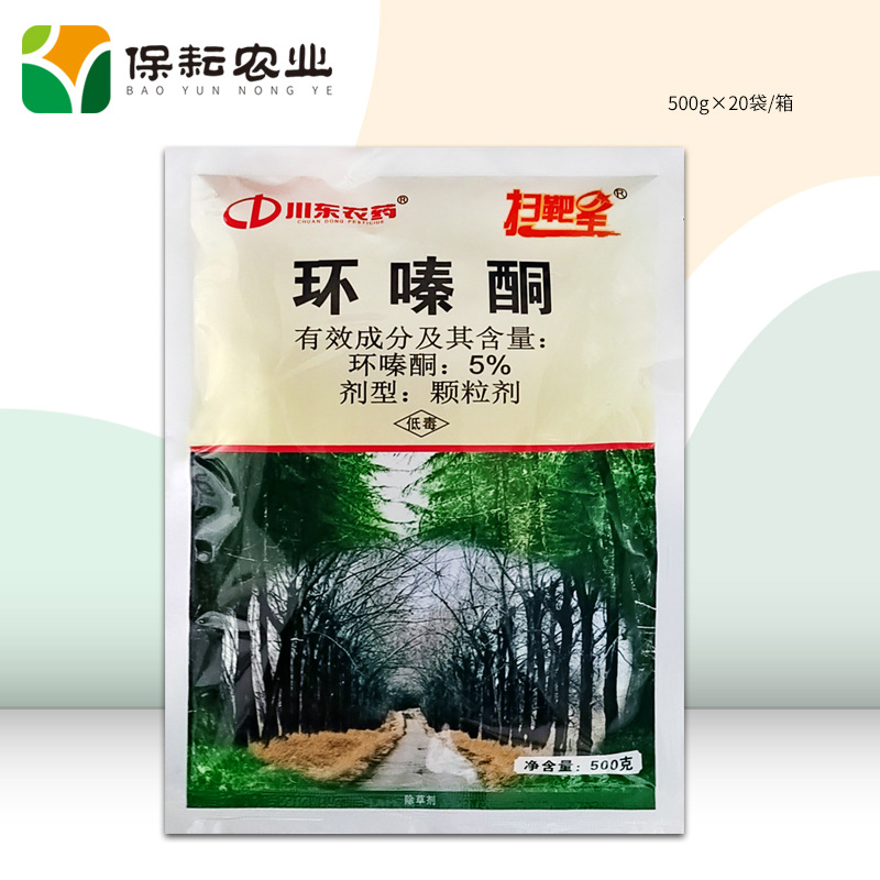 5%环嗪酮除草烂根剂除树剂除灌木环嗪哃烂根杀竹剂烂根除草农药