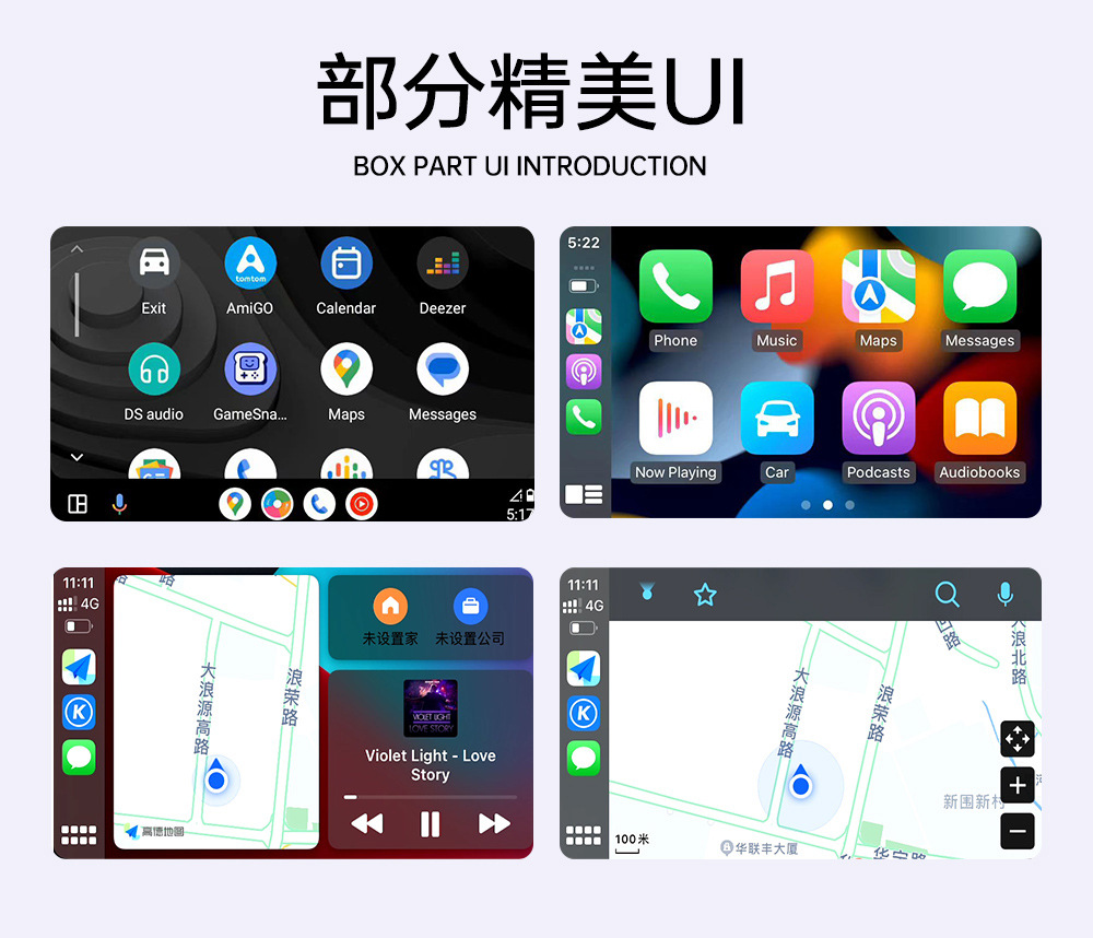 Hot-Selling 4-in-1 Wireless Carplay Box for Apple and Android Screen Mirroring, Car Smart Box