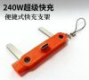 手机支架充电转接头【橙色】