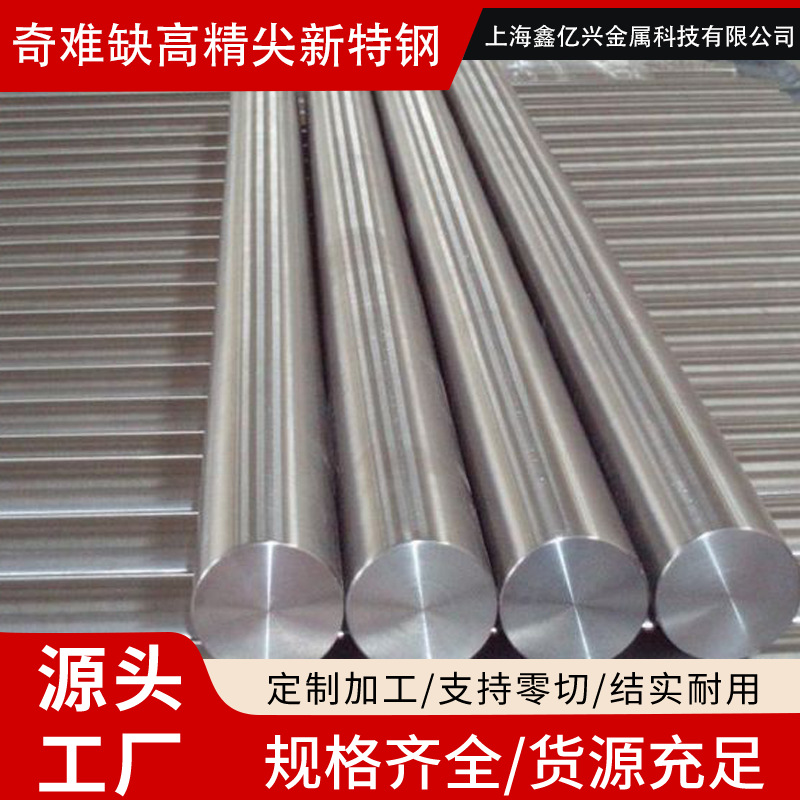 厂家现货TA15钛合金管 无缝管 高硬度TC11亮面钛板TC18钛合板零切