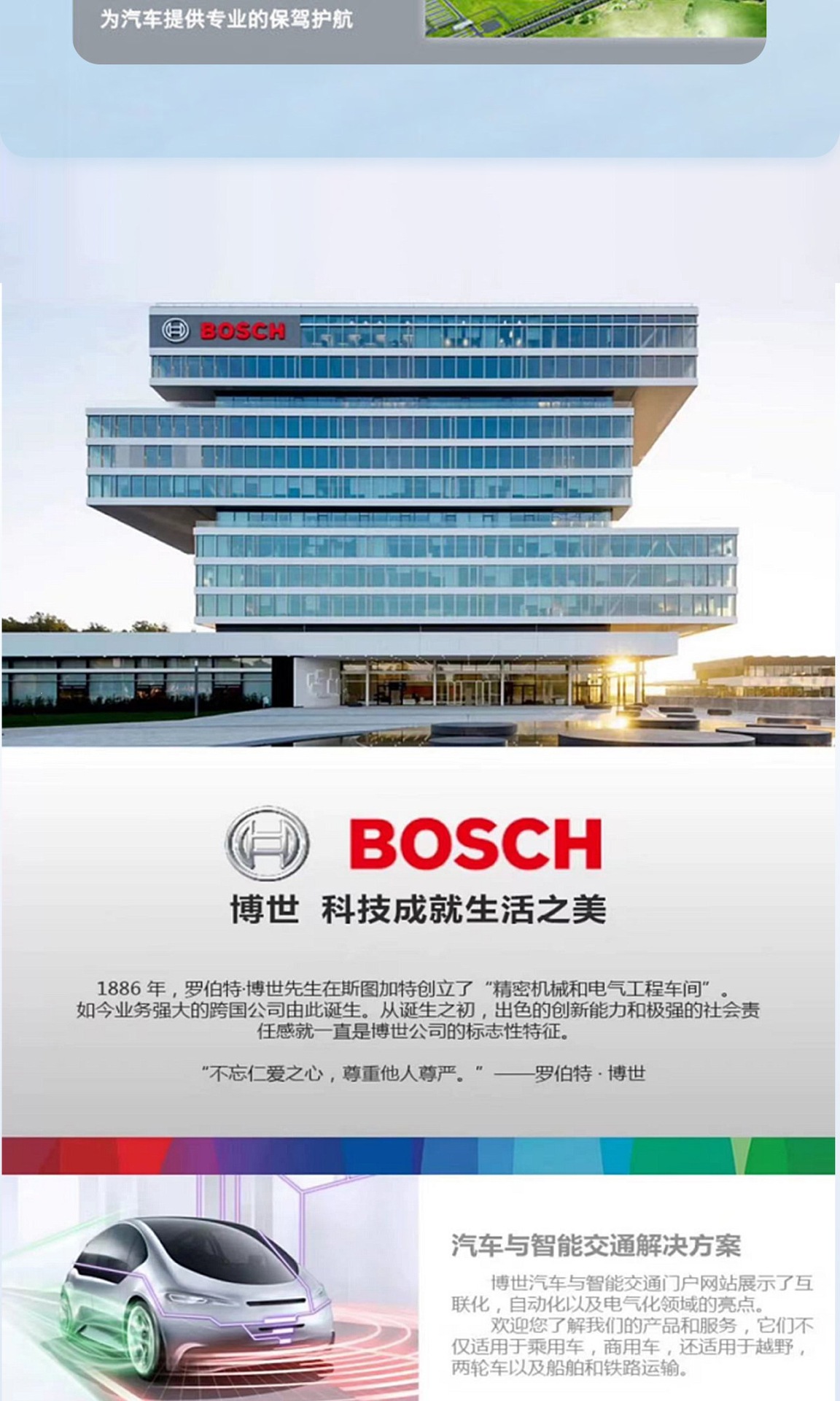 Bosch Front and Rear Brake Pads Are Suitable for Honda Civic, Vezel, Xrv, Fit, Crv, City, Accord, Crider, and Haoying