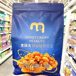 ���������д������x�������㻨��600g�������b�Թ����e�k������ʳ