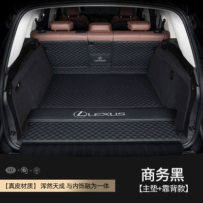 300h RZ450e nx350h — Trunk Mat - leather-black-main-cushion-backrest-embroidered-car-logo-firmly-fit-other
