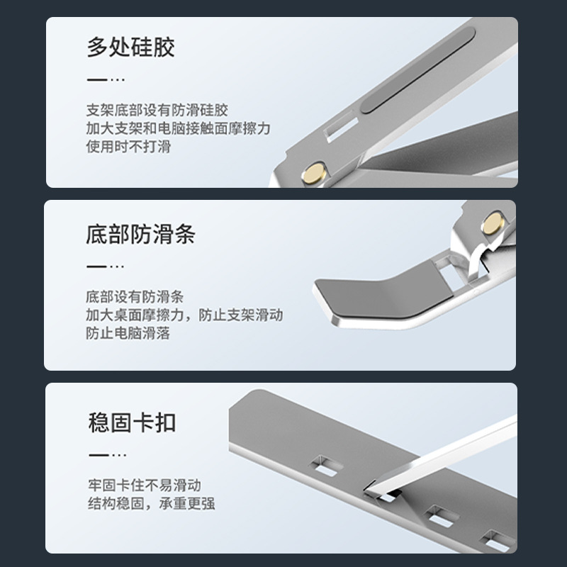 16-inch aluminum alloy computer stand suitable for iPad tablet vertical bracket folding cooling laptop stand wholesale