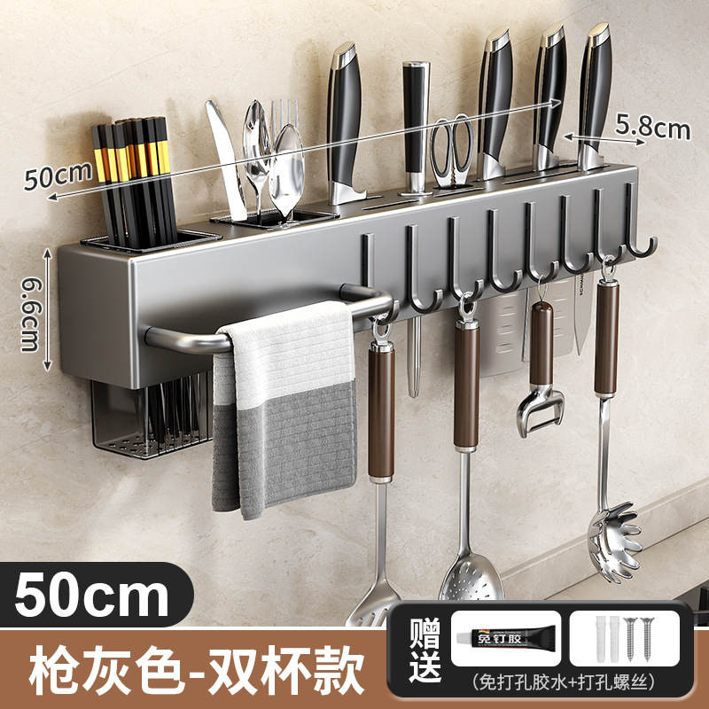 Estante de almacenamiento de cocina Chaozhou, sin taladro, moderno y sencillo soporte de pared para cuchillos de cocina, estante para guardar cuchillos.