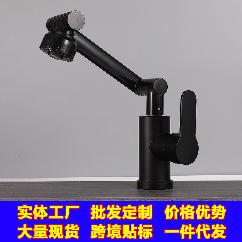 Cross-Border Lucky Cat Faucet Stainless Steel Kitchen Faucet Hot and Cold Bathroom Washbasin Faucet