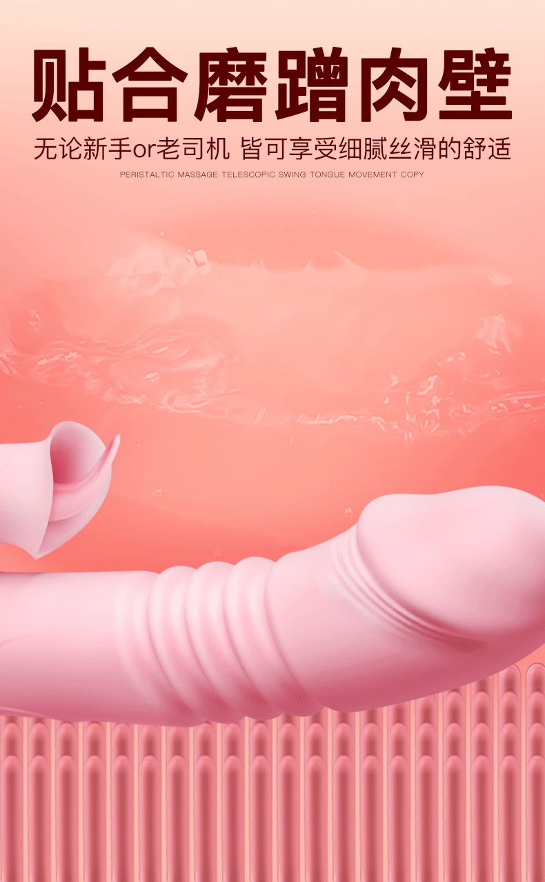 Jiuai Electric Telescopic Vibrating Massager for Women, Silicone, Pink, One-Button Control — detail image 17