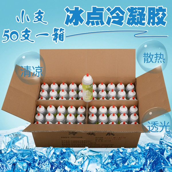 Cold gel [full box] 50 bottles*250ml