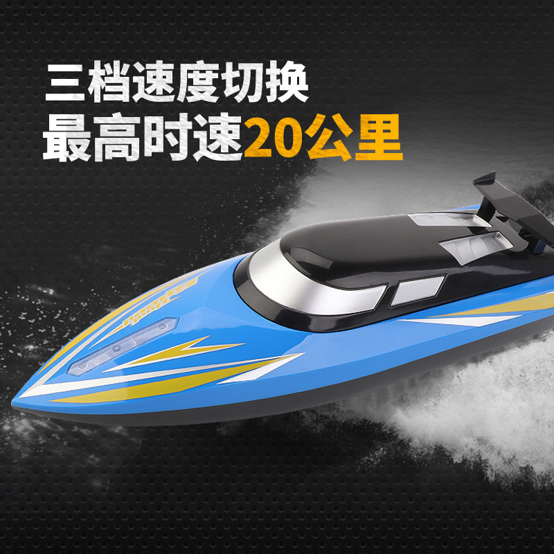 New cross border 2.4G remote control Large high speed Speedboat charge Life Navigation lighting Remote Control Boat Toys