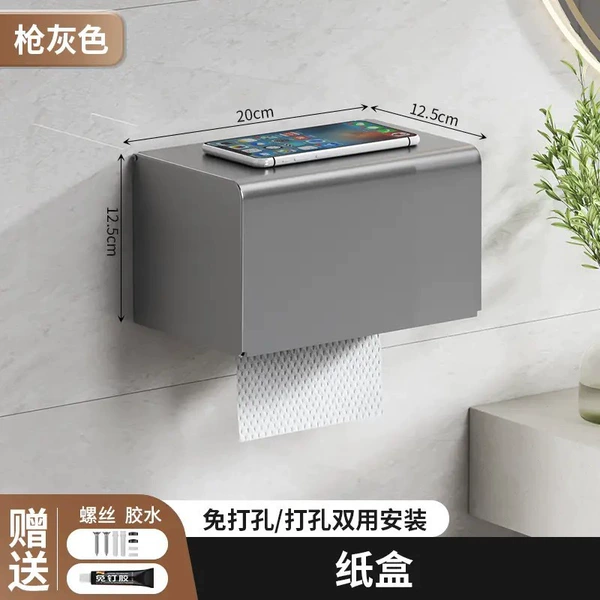 [枪灰色方型一20CM纸巾盒]