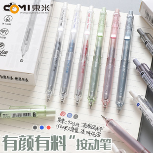 �|��923A�������������ԹPins�L���ֵ�ٸ�ˢ�}�P0.5�ں��s���ֹP