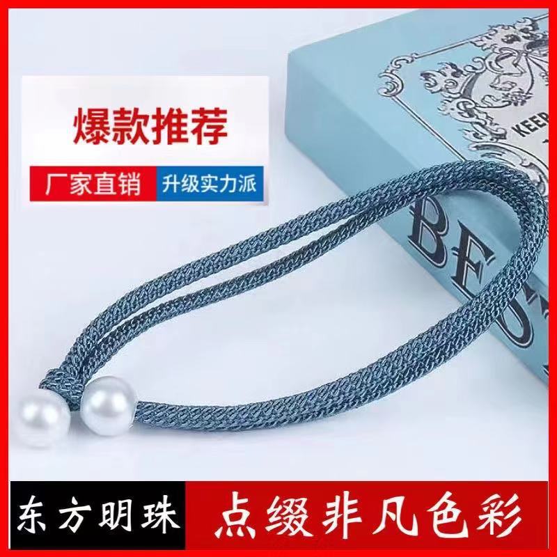 트럼펫 하 그린