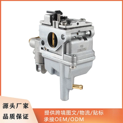 Yamaha 2.5Hp 2Hp 69m-14301-00 16002 mühərriki üçün P16X karbürator