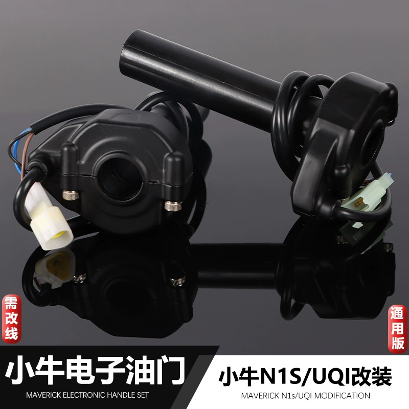 Применимо к модифицированной электронной дроссельной заслонке Mavericks Поворотный рычаг N1S/UQI/U + B Дроссельная заслонка с большим поворотом масла
