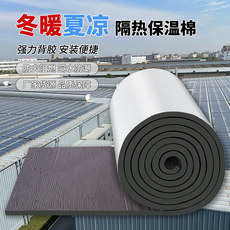 Алюминиевая фольга, резинопластовая плита, тепло- и звукоизоляционный материал, утеплитель для крыш, резинопластовая плита для кровли, утеплитель для крыш.