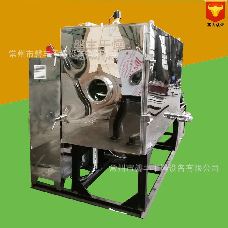 1平方小型真空冷冻干燥机 水果冻干机 真空冻干机 食品果蔬冻干机