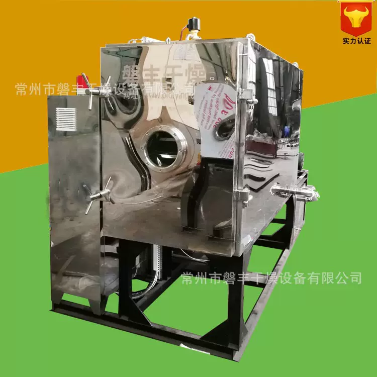 1平方小型真空冷冻干燥机 水果冻干机 真空冻干机 食品果蔬冻干机