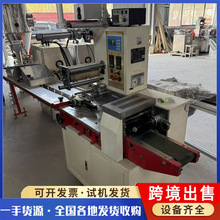 ���հ��b�C ���ָ�����ʽ���b�C ���bʳƷ˦�P���Ͼ����ٰ��b�C