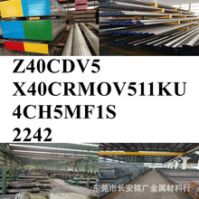 AZ40CDV5AX40CRMOV511KU䓰4CH5MF1S䓰2242