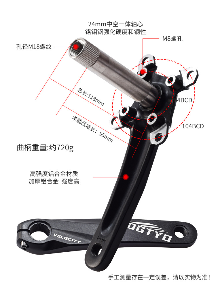 Bicicleta de montaña integral hueco disco de diente de cigüeñal de carretera eje central disco único diente positivo y negativo 32t34 / 36T modificación