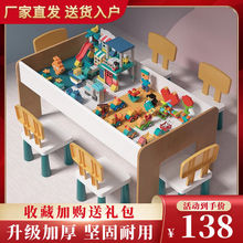 兼容樂高積木桌子多功能兒童男孩寶寶收納拼裝玩具大顆粒實木