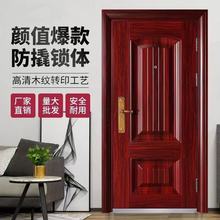 家用转印防盗门进户入户安全门中式红木纹单门公寓安全门字母门