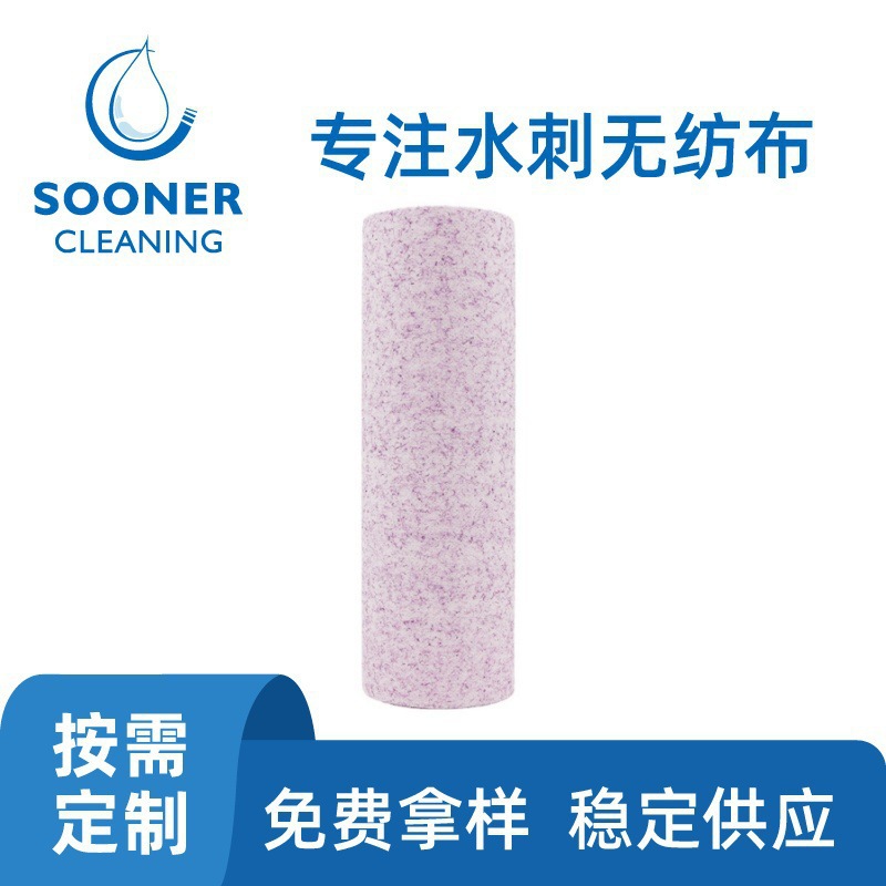 直供水刺血丝木浆布 工业油垢擦拭湿巾原材料木浆水刺布