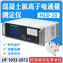 HLD-10ȫԶӵͨⶨ豸͸Բ