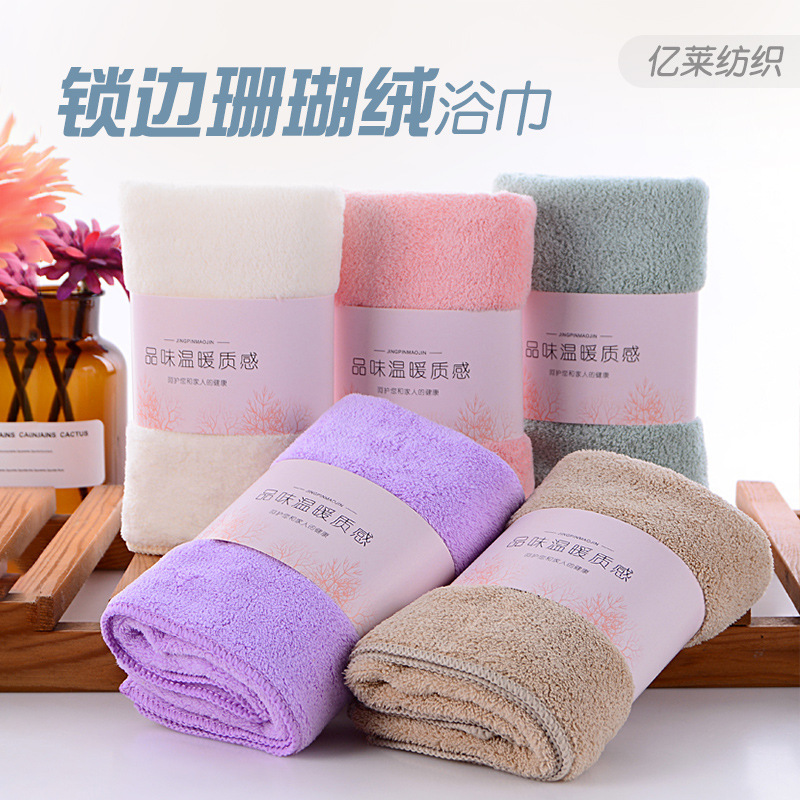 Overlock Coral Velvet Bath Towel Barber Shop Beauty Salon Baotou Thickened Absorbent Bath Towel Cross-Border Wholesale Adult Bath Wrap Overlock Coral Velvet Bath Towel Barber Shop Beauty Salon Baotou Thickened Absorbent Bath Towel Cross-Border Wholesale Adult Bath Wrap